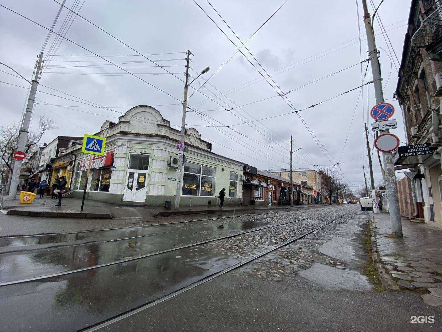 Отзывы на компанию Wilson pub в Краснодаре c фото - фотография 2 из 2