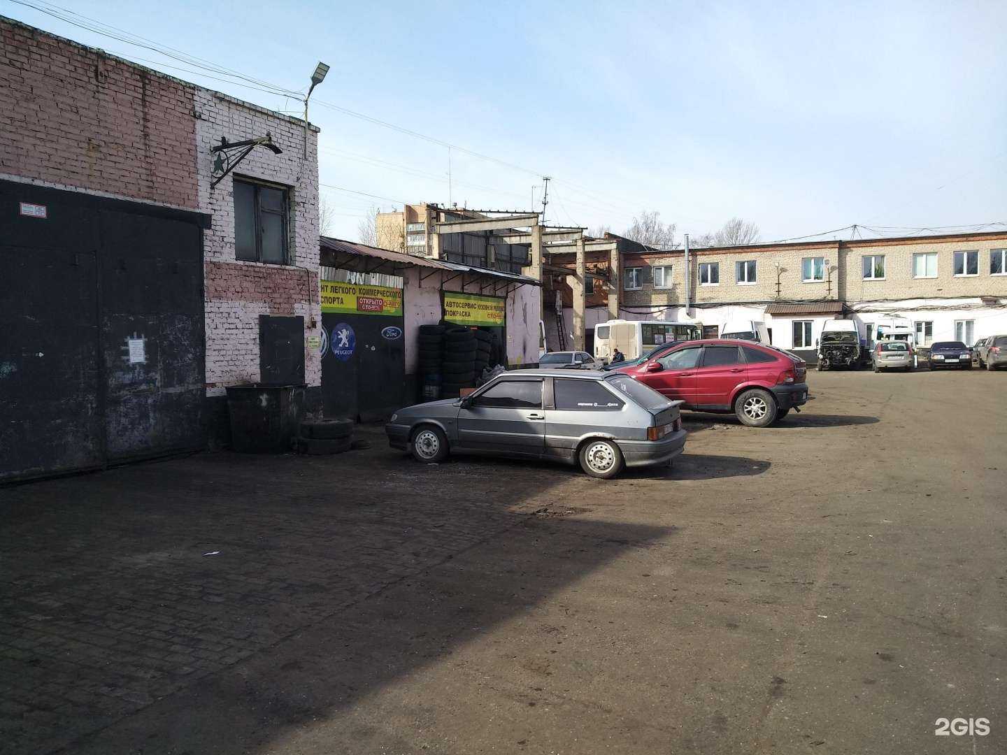 Отзывы на компанию Автосервис в г. Балашиха c фото