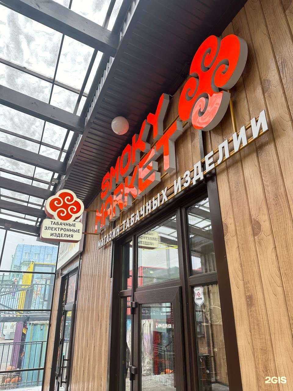 Отзывы на компанию SM в Уфе c фото