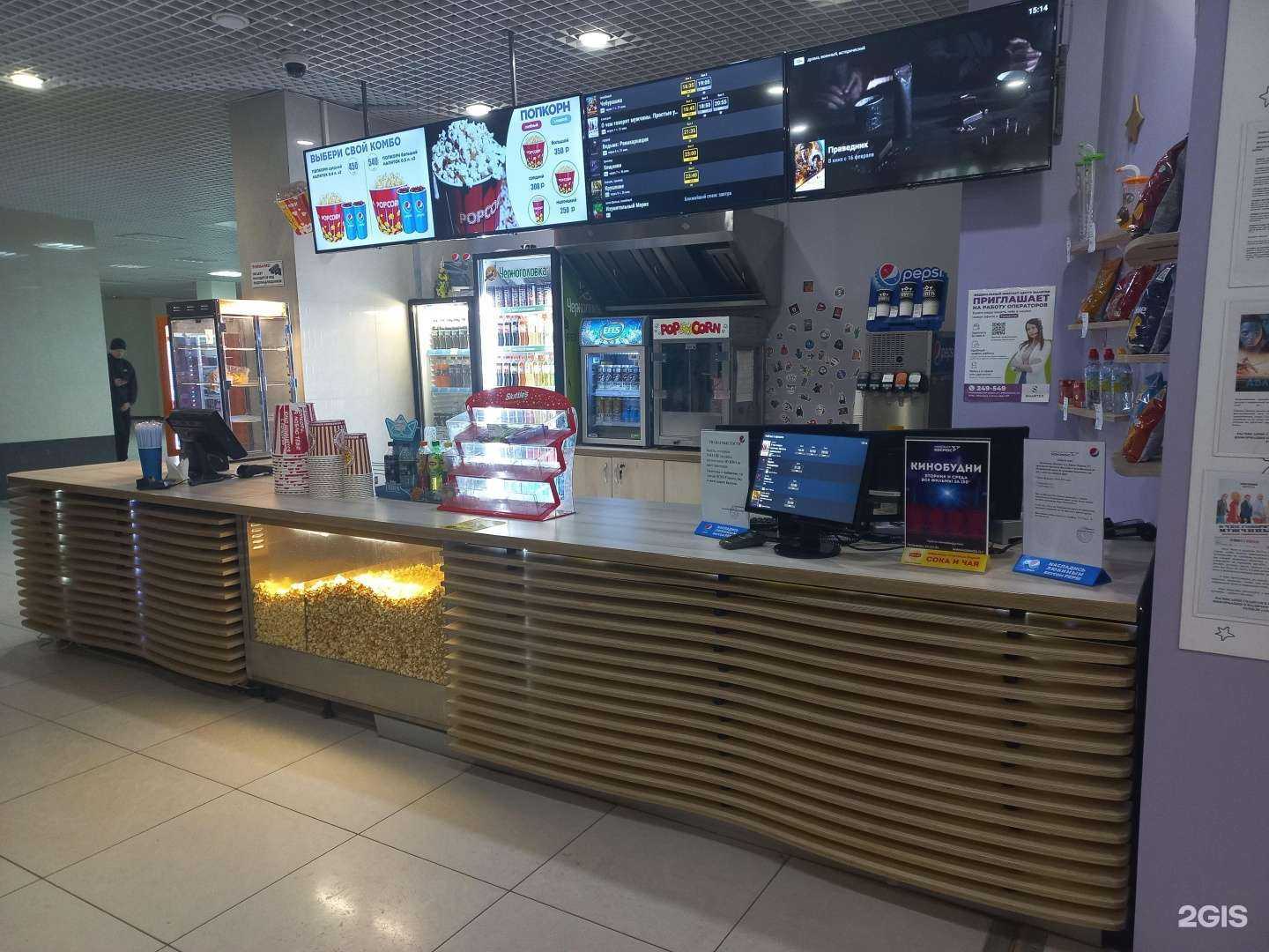 Отзывы на компанию Космос в Тольятти c фото