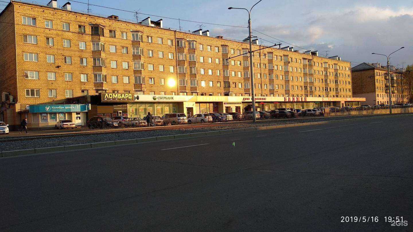 Отзывы на компанию Pochinki в Красноярске c фото - фотография 2 из 2