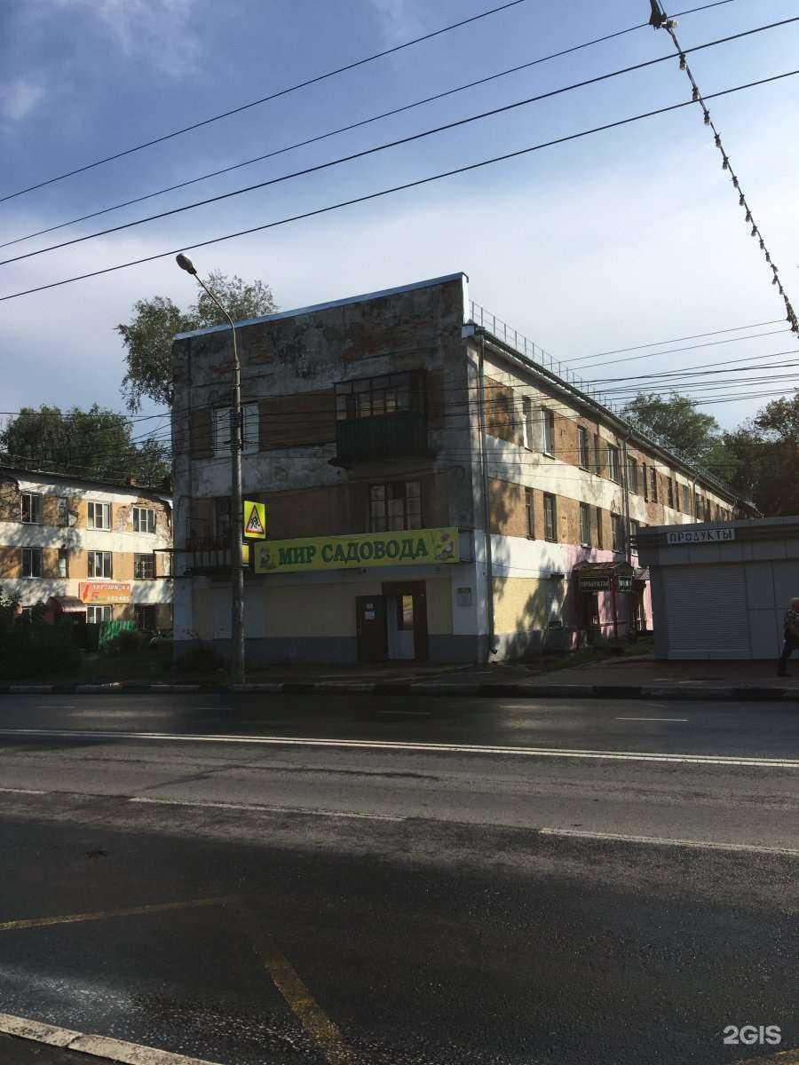 Отзывы на компанию Мир садоводов в Ярославле c фото - фотография 2 из 2