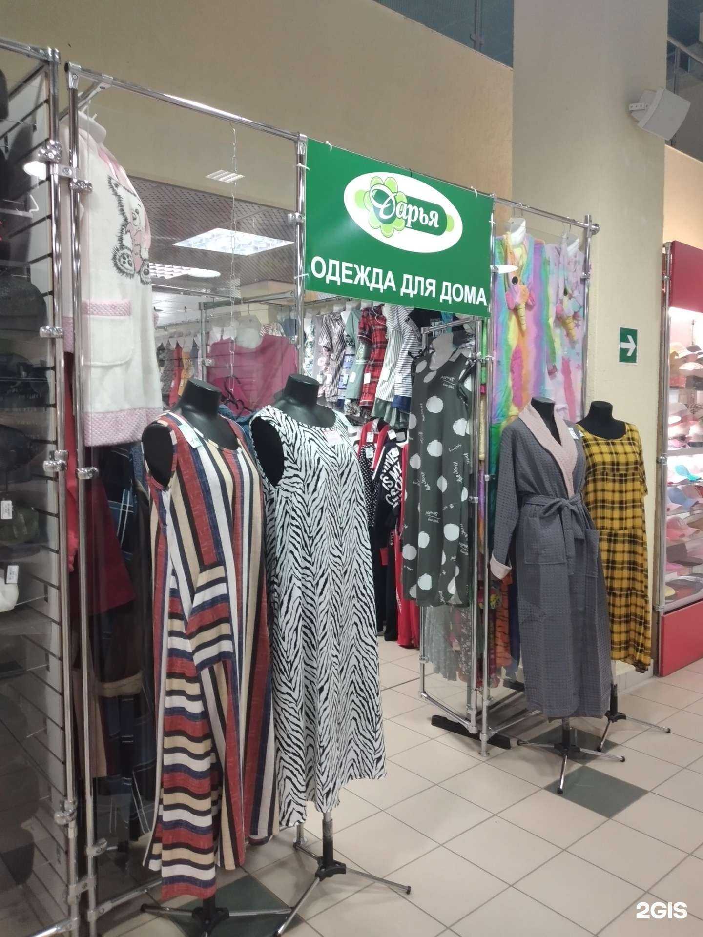 Отзывы на компанию Дарья в Волжском c фото