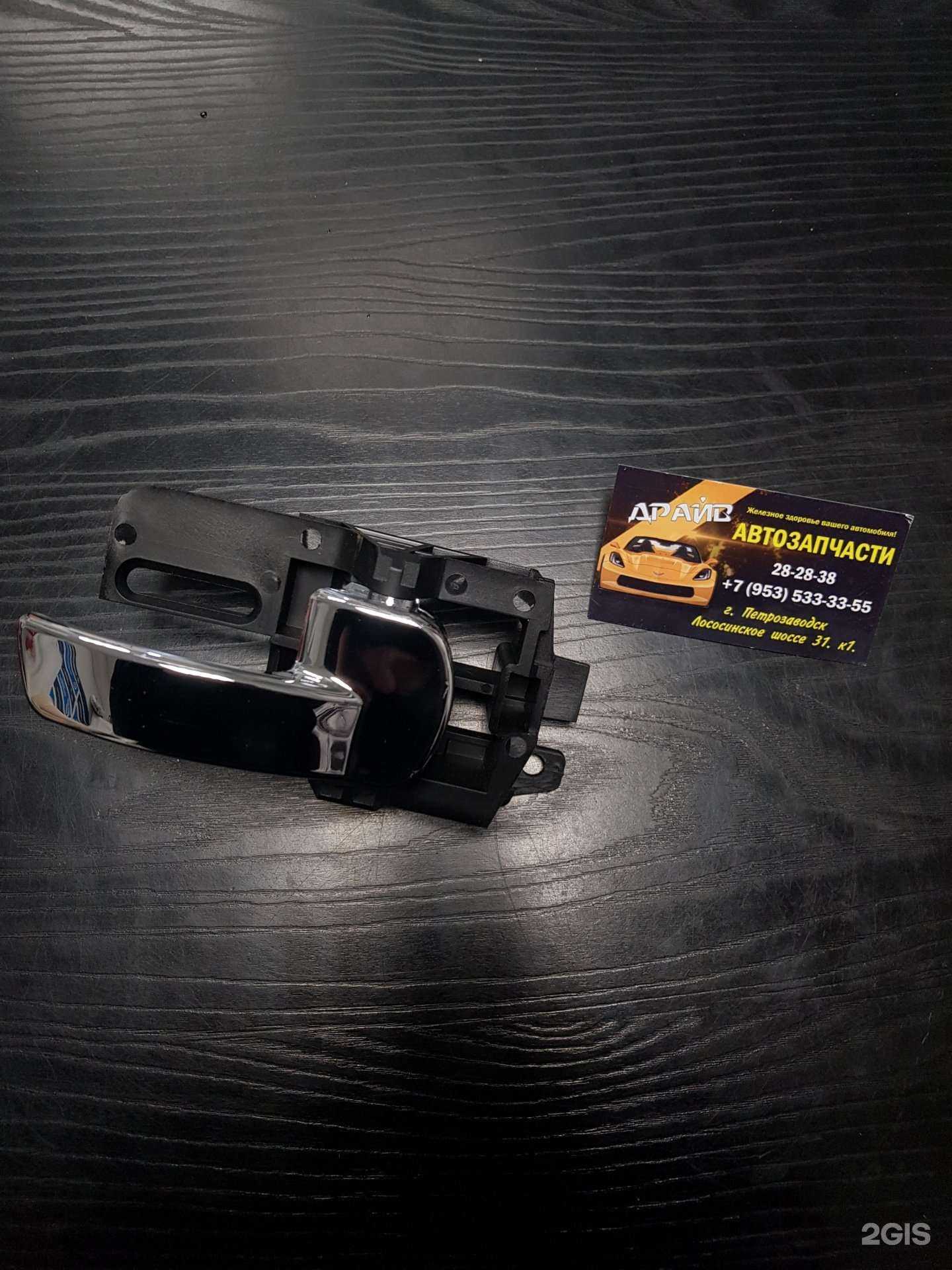 Отзывы на компанию Драйв в Петрозаводске c фото