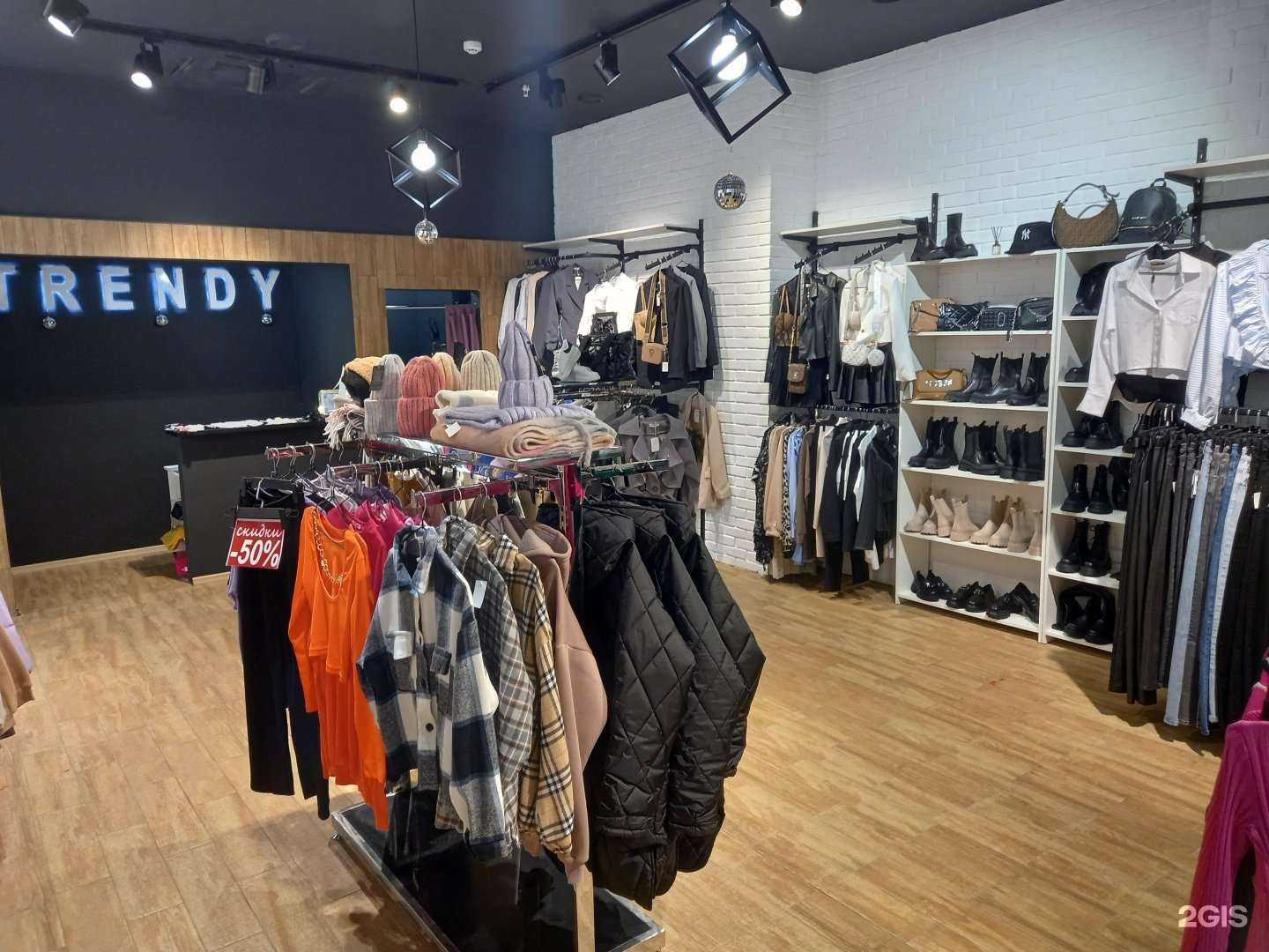 Отзывы на компанию Trendy в Иванове c фото