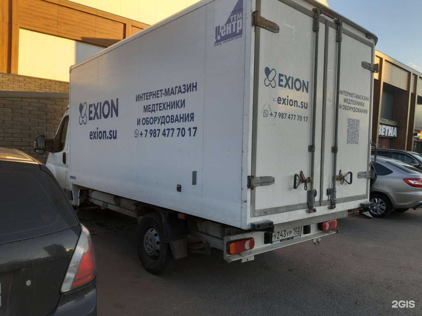 Отзывы на компанию Exion в Уфе c фото