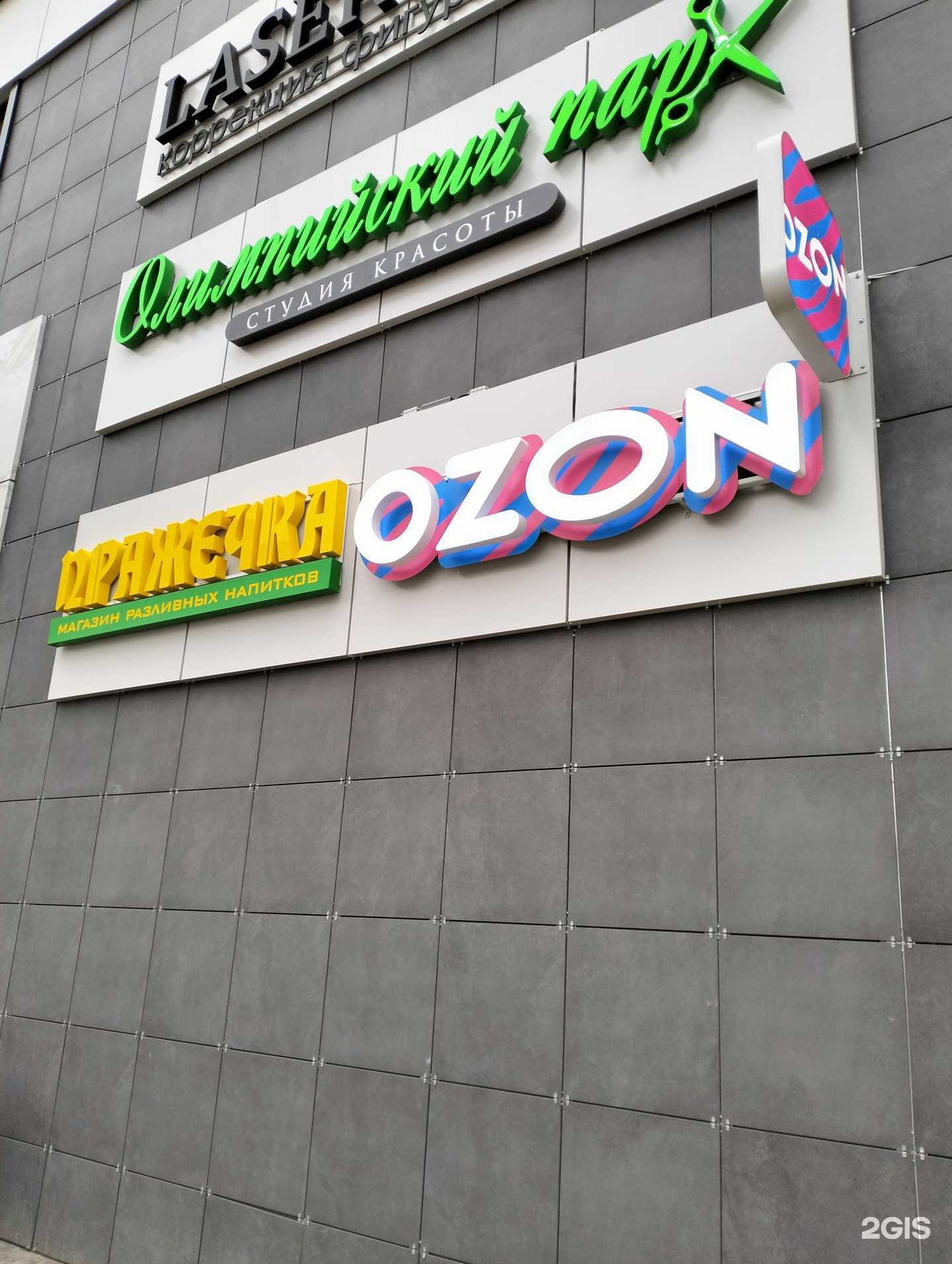 Отзывы на компанию Праж.ка в г. Тамбов c фото