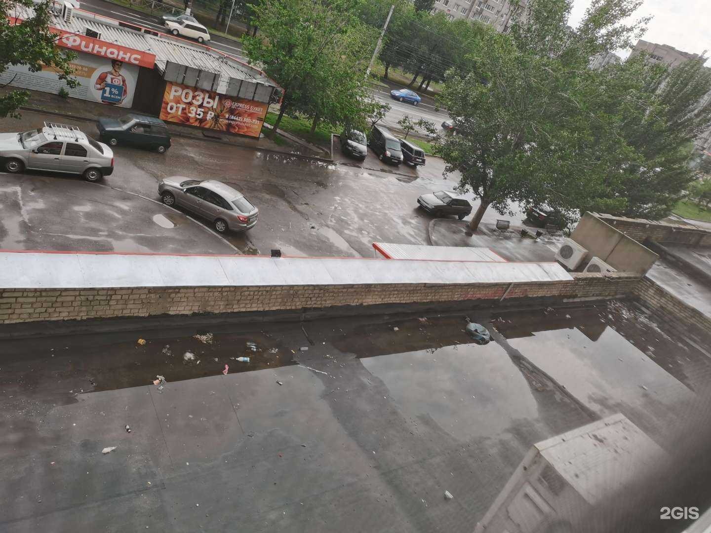 Отзывы на компанию Социальная Аптека в Волгограде c фото - фотография 2 из 2