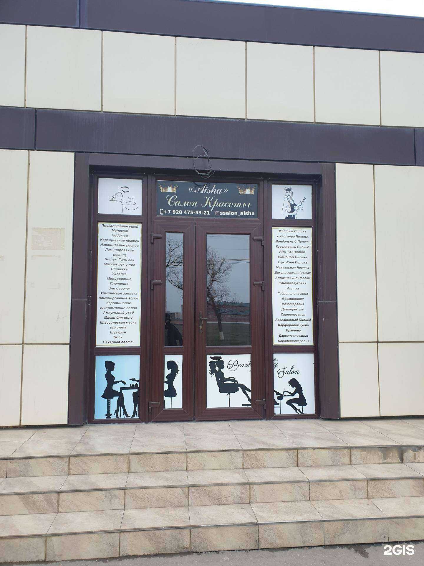 Отзывы на компанию Мастерская по ремонту и обслуживанию компьютеров в Грозном c фото