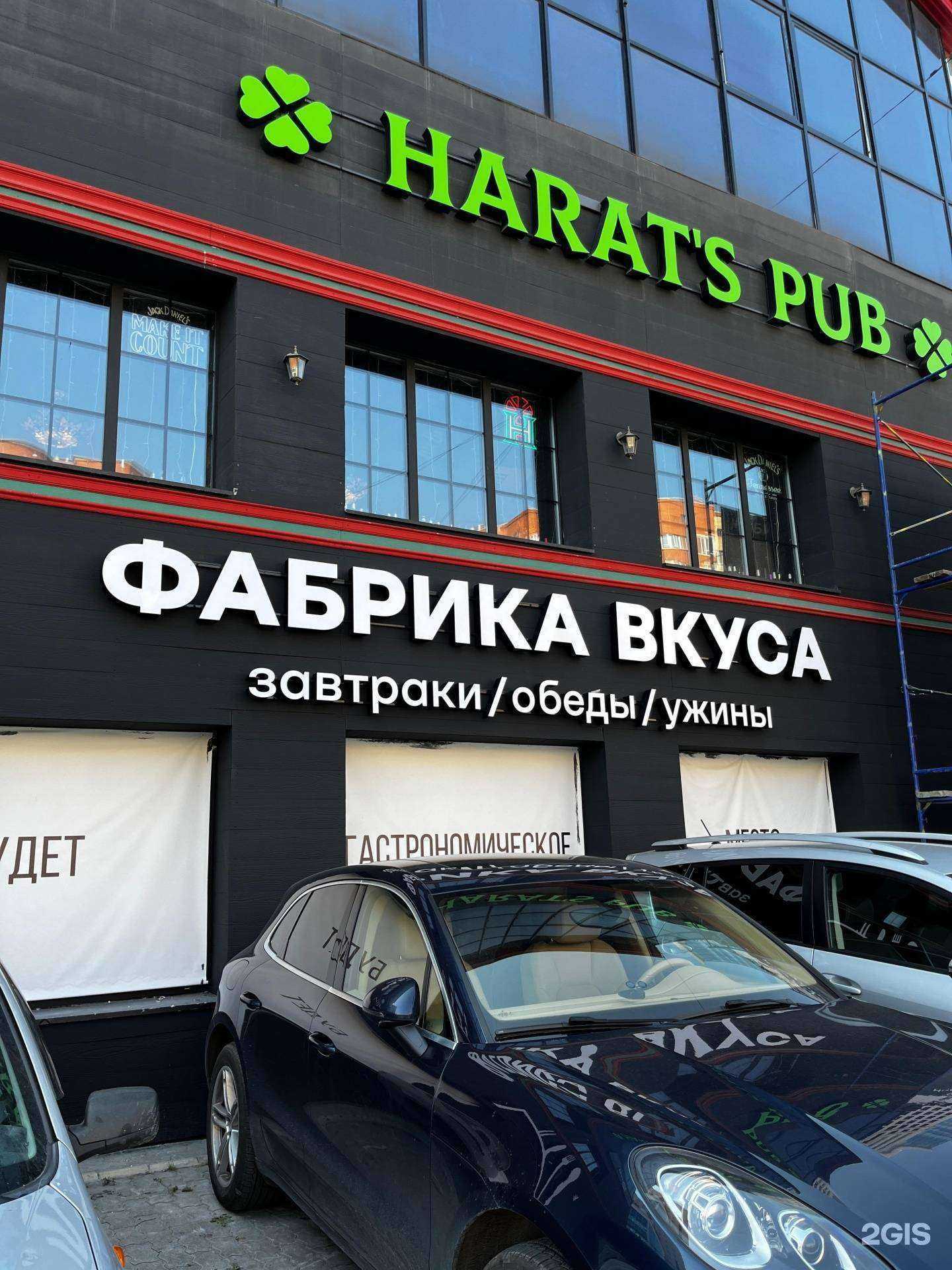 Отзывы на компанию 1+1 в Тюмени c фото