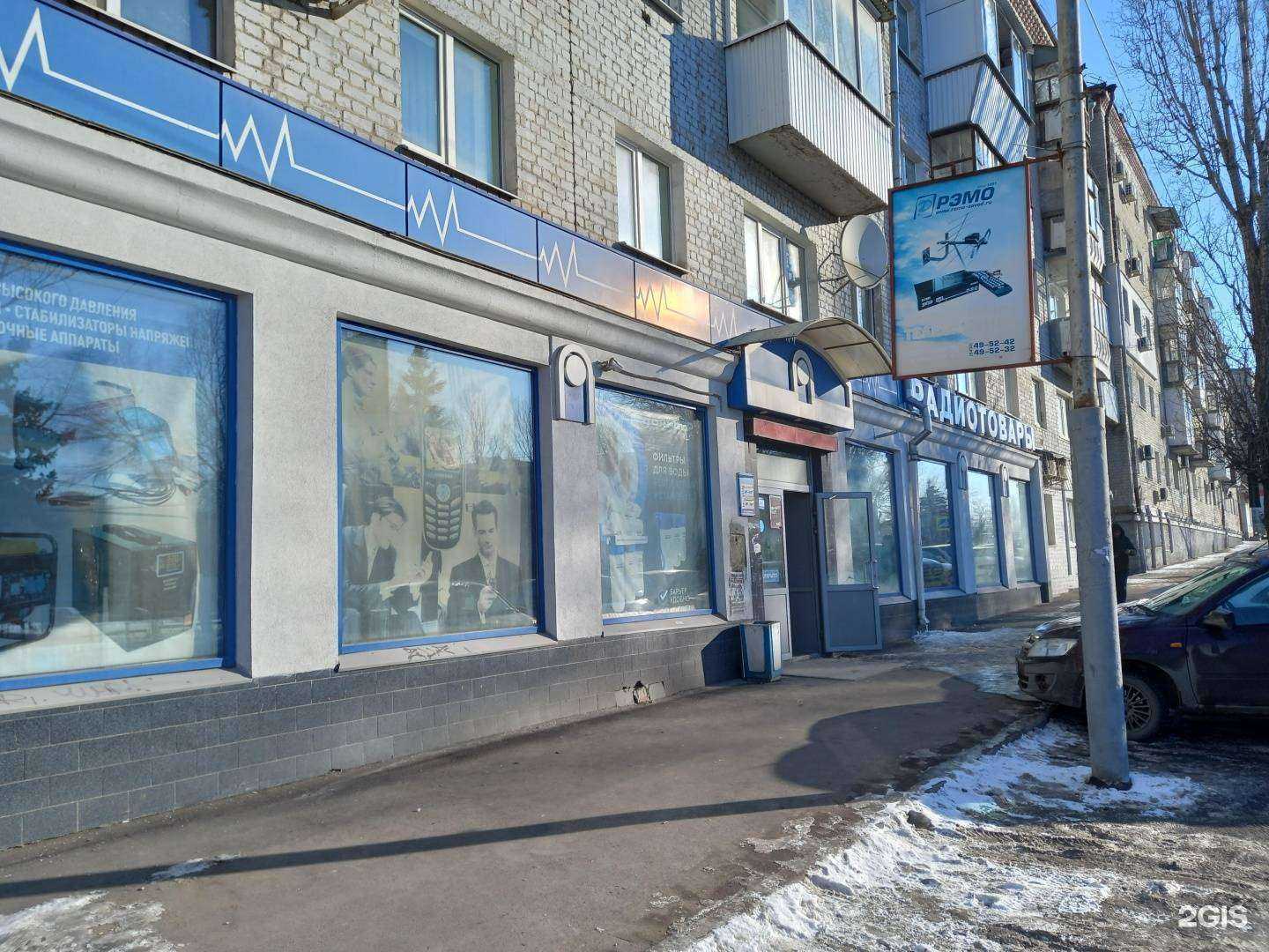 Отзывы на компанию Магазин товаров для дома в Саратове c фото