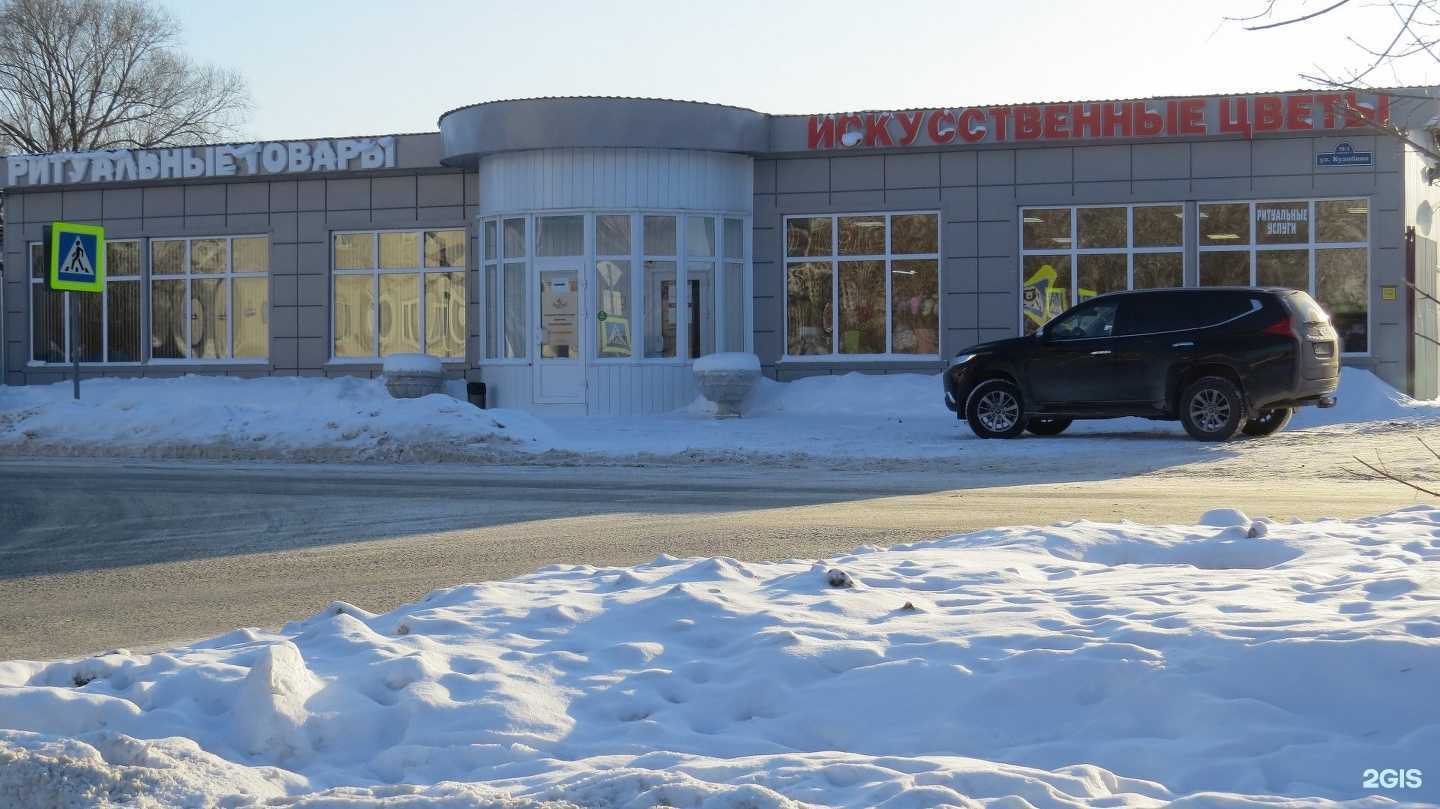 Отзывы на компанию Династия в Тюмени c фото - фотография 2 из 2