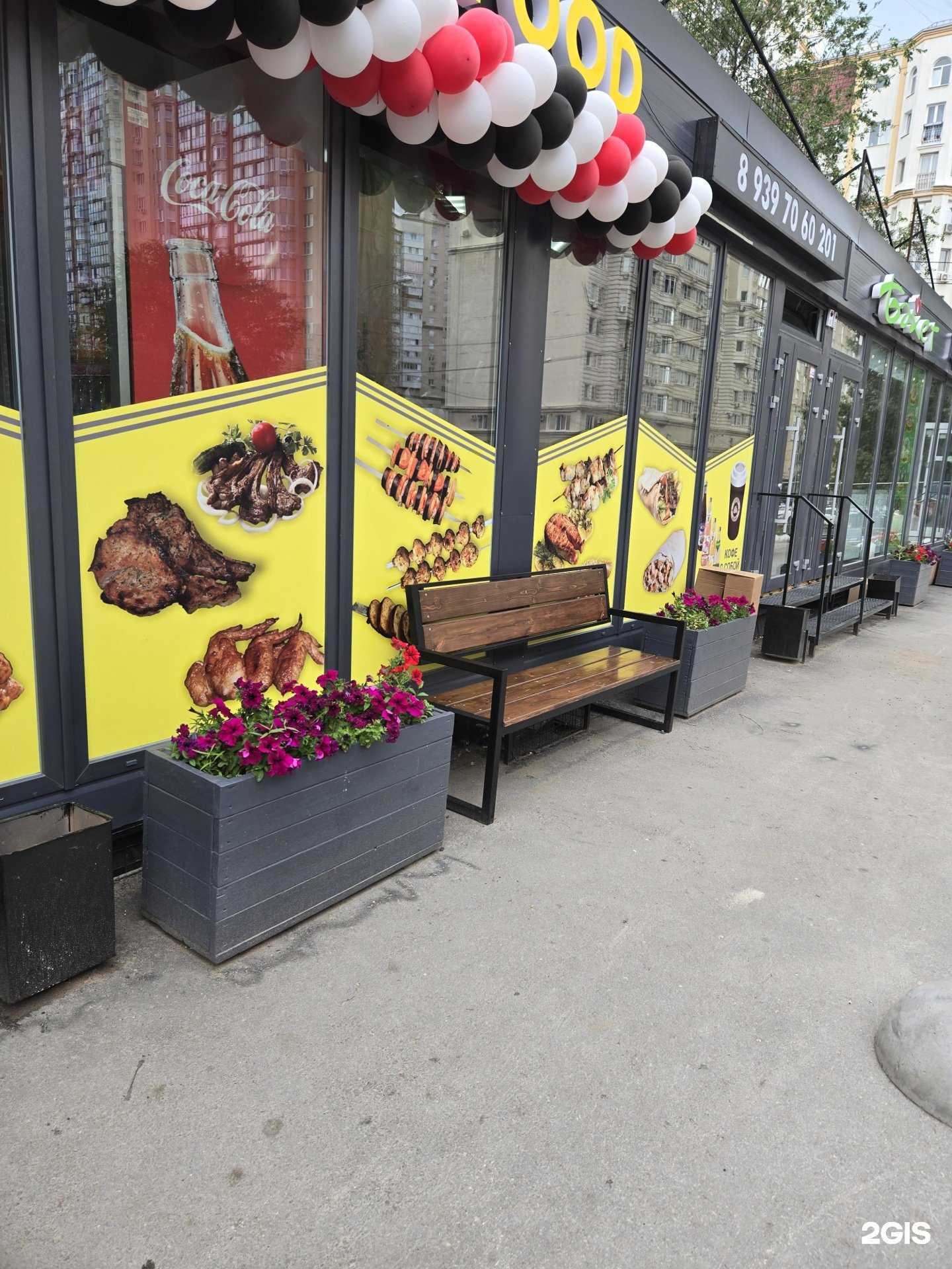 Отзывы на компанию Шашлык Food в Самаре c фото