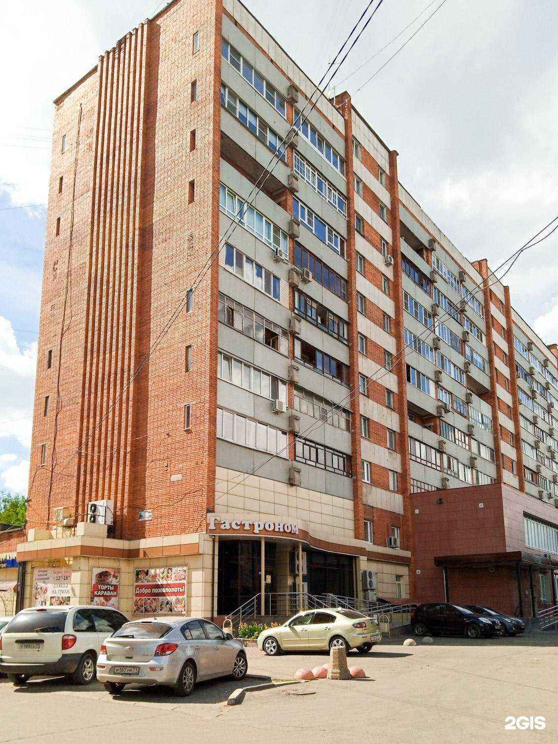 Отзывы на компанию Комкорд в Туле c фото - фотография 2 из 2