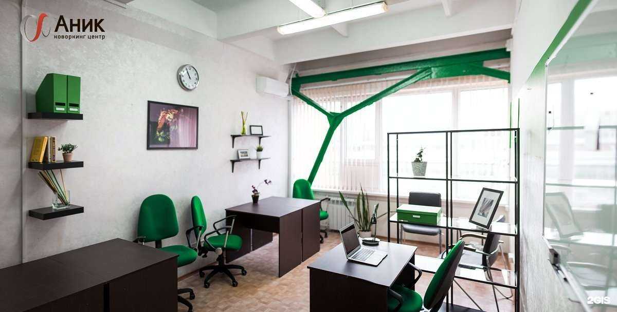 Отзывы на компанию Аник в Самаре c фото