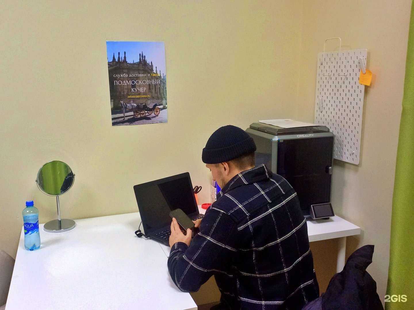 Отзывы на компанию Подмосковный кучер в Апрелевке c фото