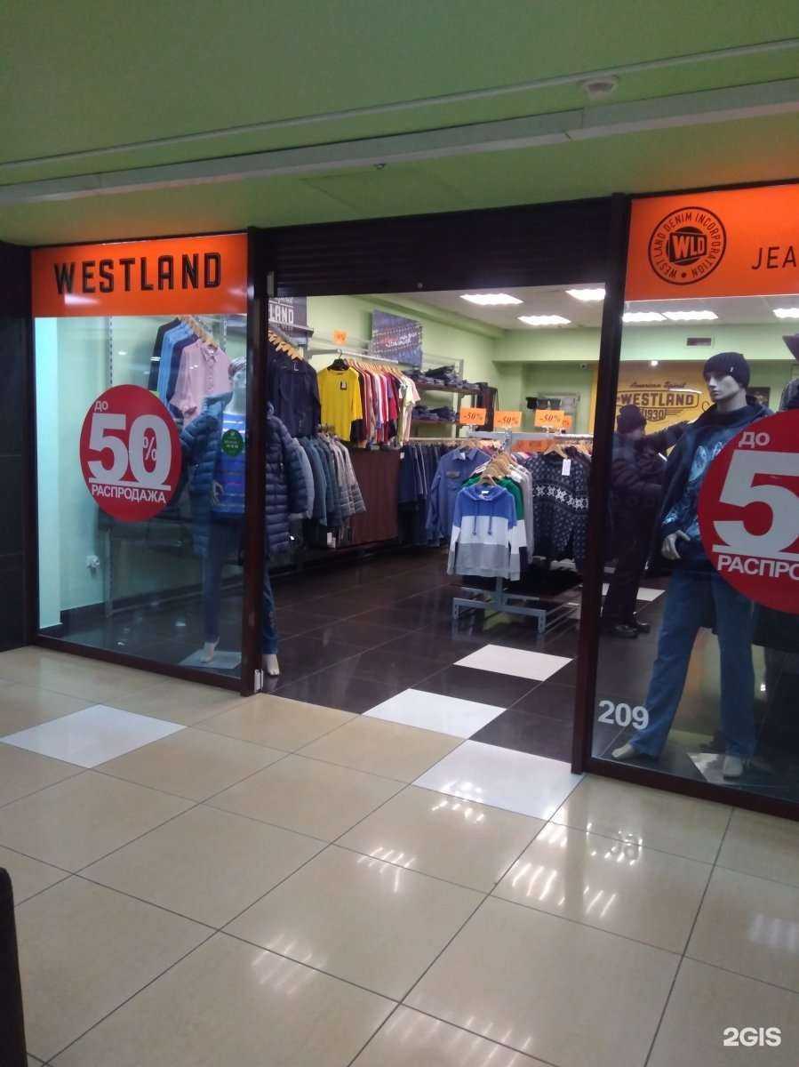 Отзывы на компанию Westland в г. Кемерово c фото