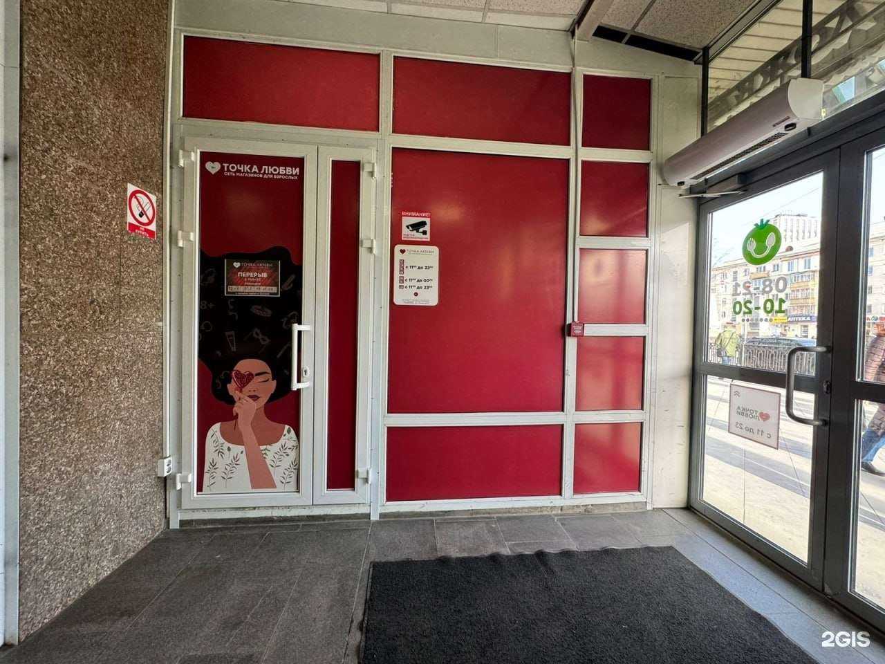 Отзывы на компанию Точка любви в Екатеринбурге c фото