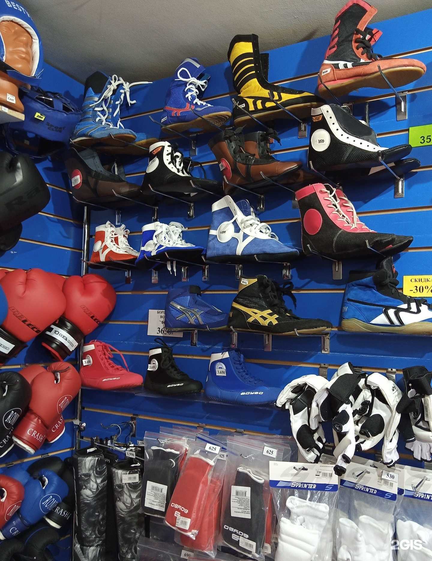 Отзывы на компанию Спорт сити в Красноярске c фото