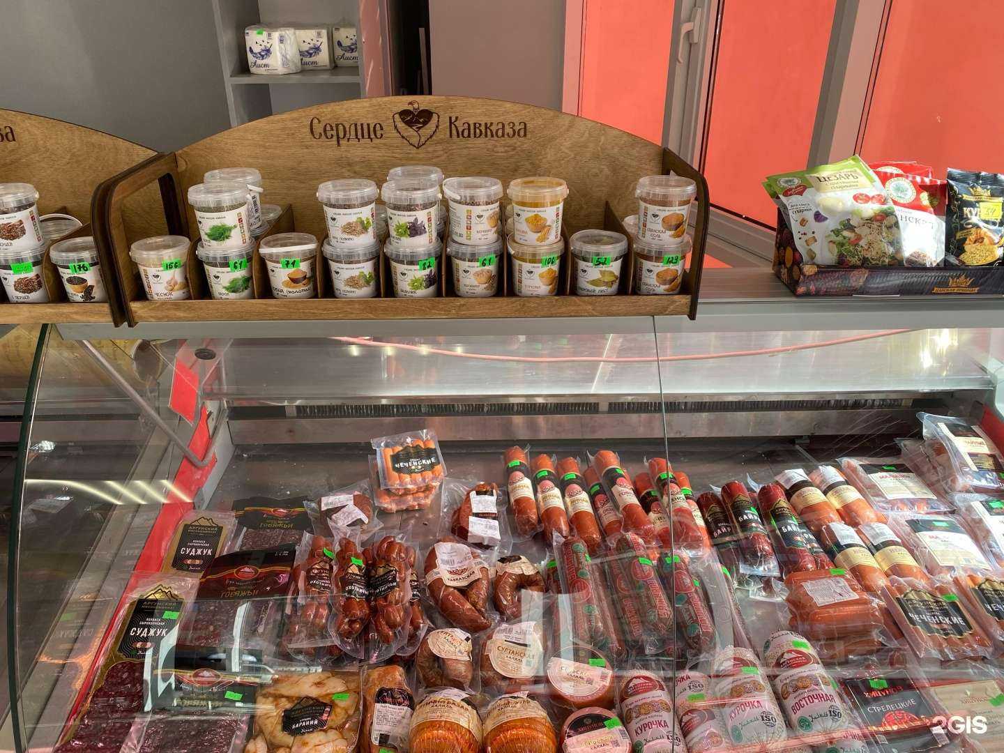 Отзывы на компанию Магазин халяльной мясной продукции в Ставрополе c фото