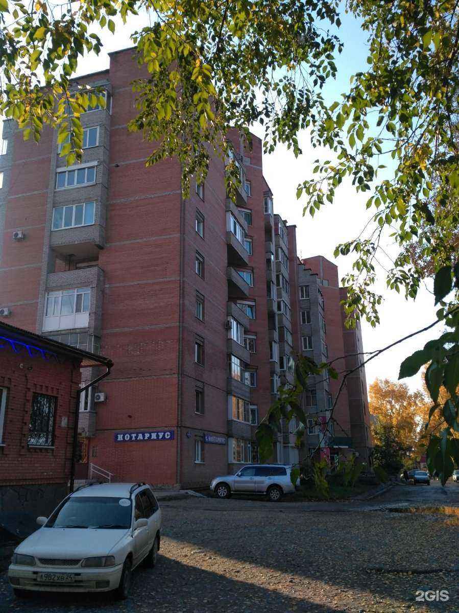 Отзывы на компанию Женские радости в Минусинске c фото - фотография 2 из 2