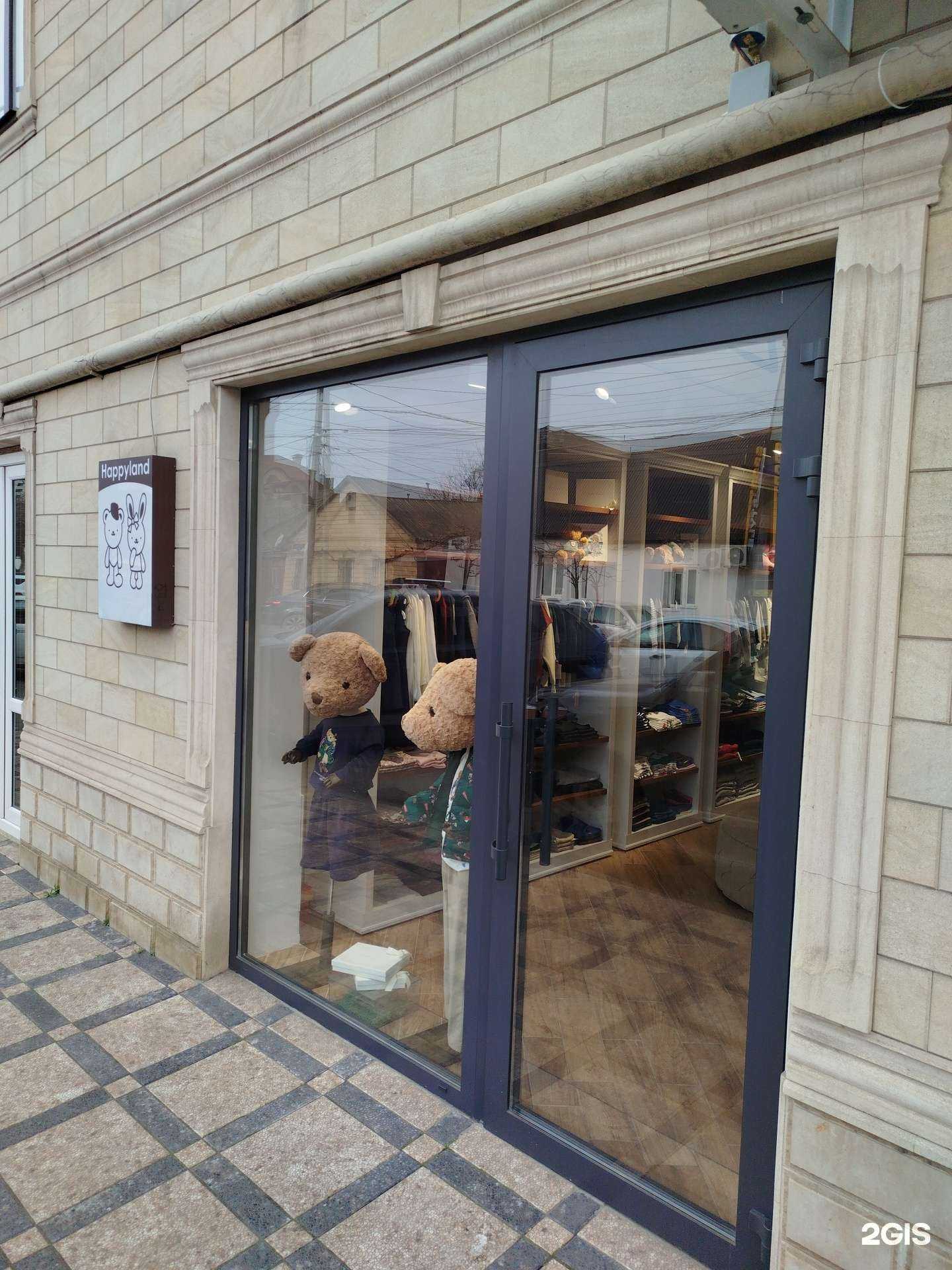 Отзывы на компанию HappyLand в г. Махачкала c фото