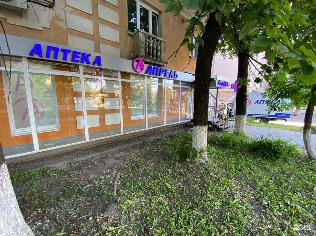 Отзывы на компанию Апрель в г. Нижний Новгород c фото