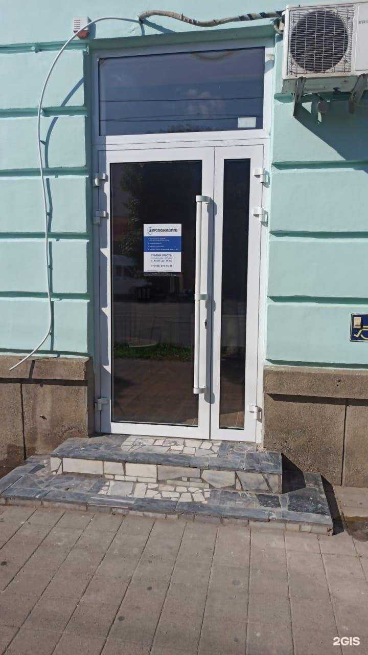 Отзывы на компанию Центр списания долгов в г. Армавир c фото