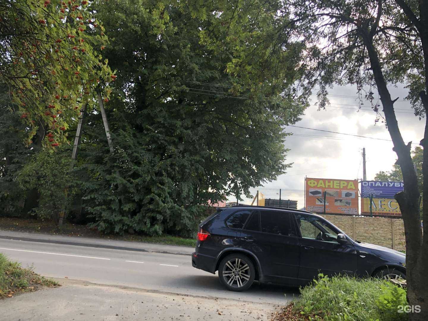 Отзывы на компанию ФанФикс в Калининграде c фото - фотография 2 из 2