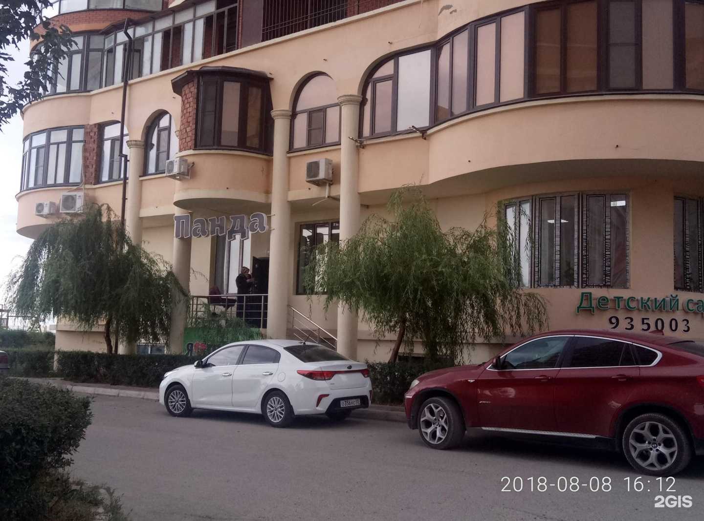 Отзывы на компанию Панда в г. Махачкала c фото