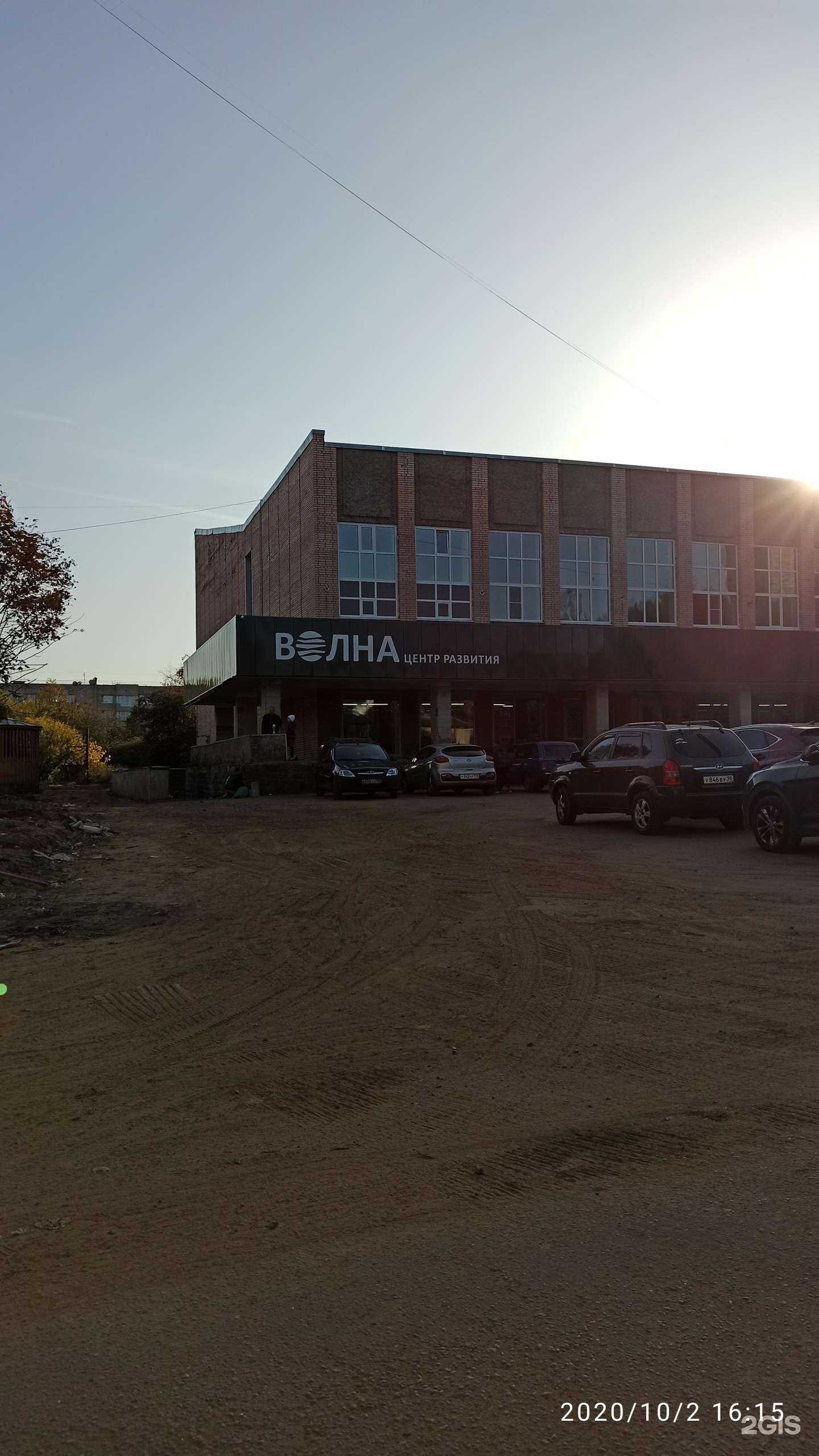 Отзывы на компанию Гатчинская спортивная школа № 2 в г. Гатчина c фото