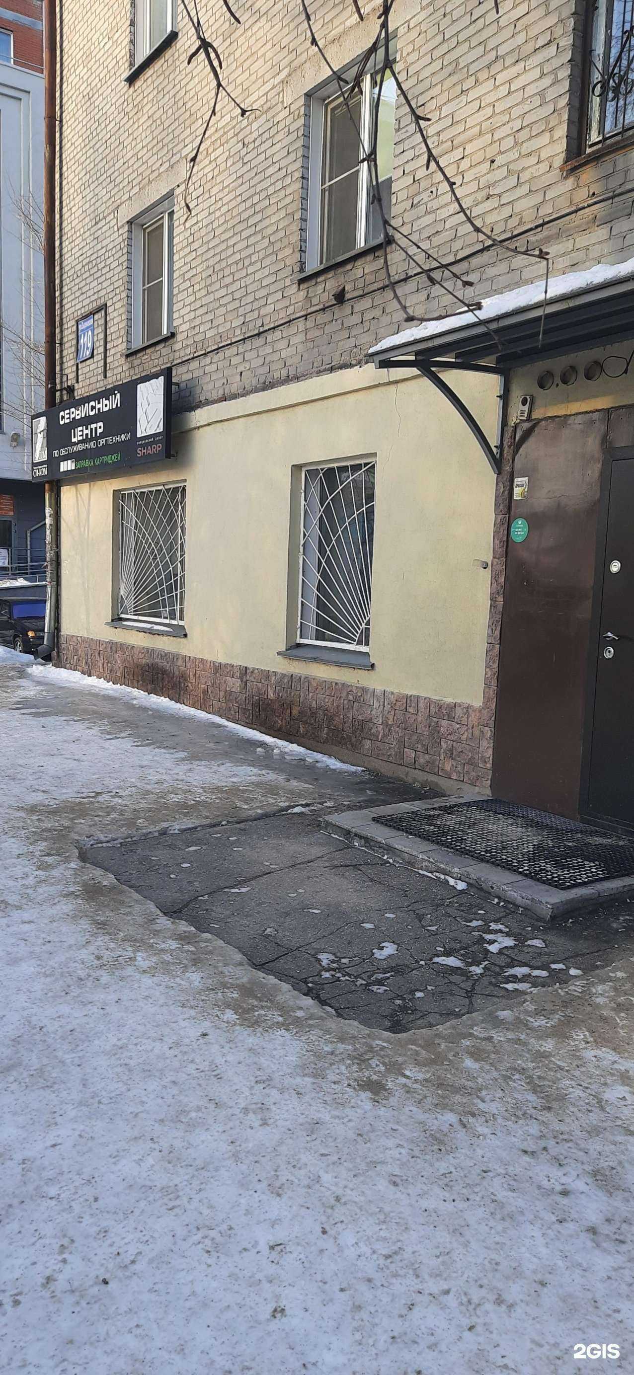 Отзывы на компанию Сиком в Новосибирске c фото