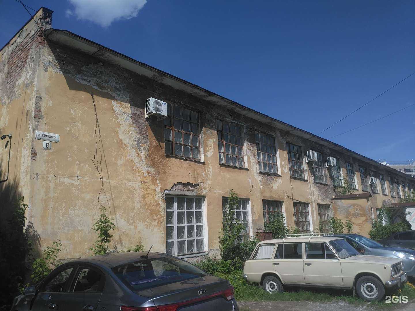 Отзывы на компанию СтройСервис в Перми c фото - фотография 2 из 2