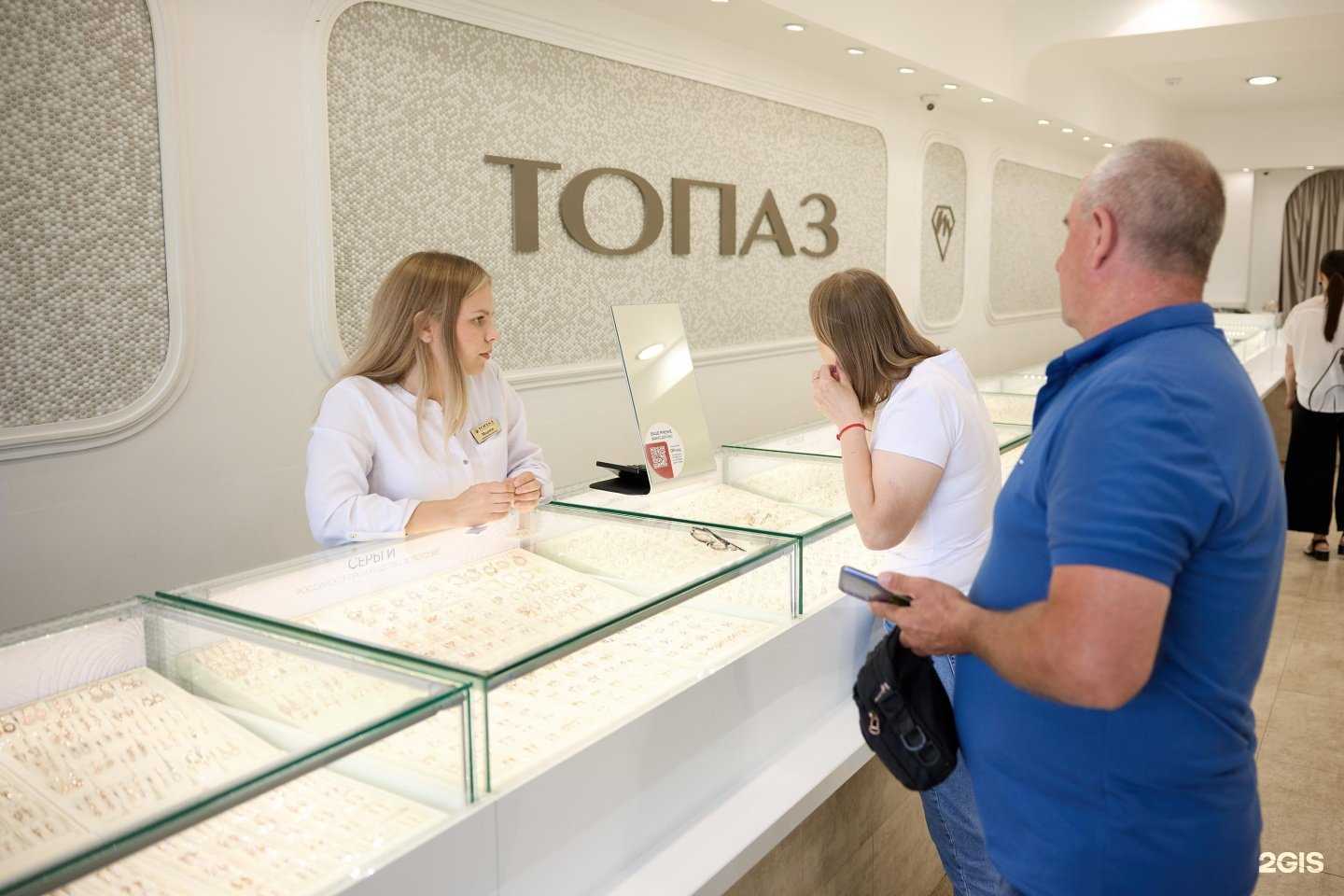 Отзывы на компанию Топаз в Кирове c фото