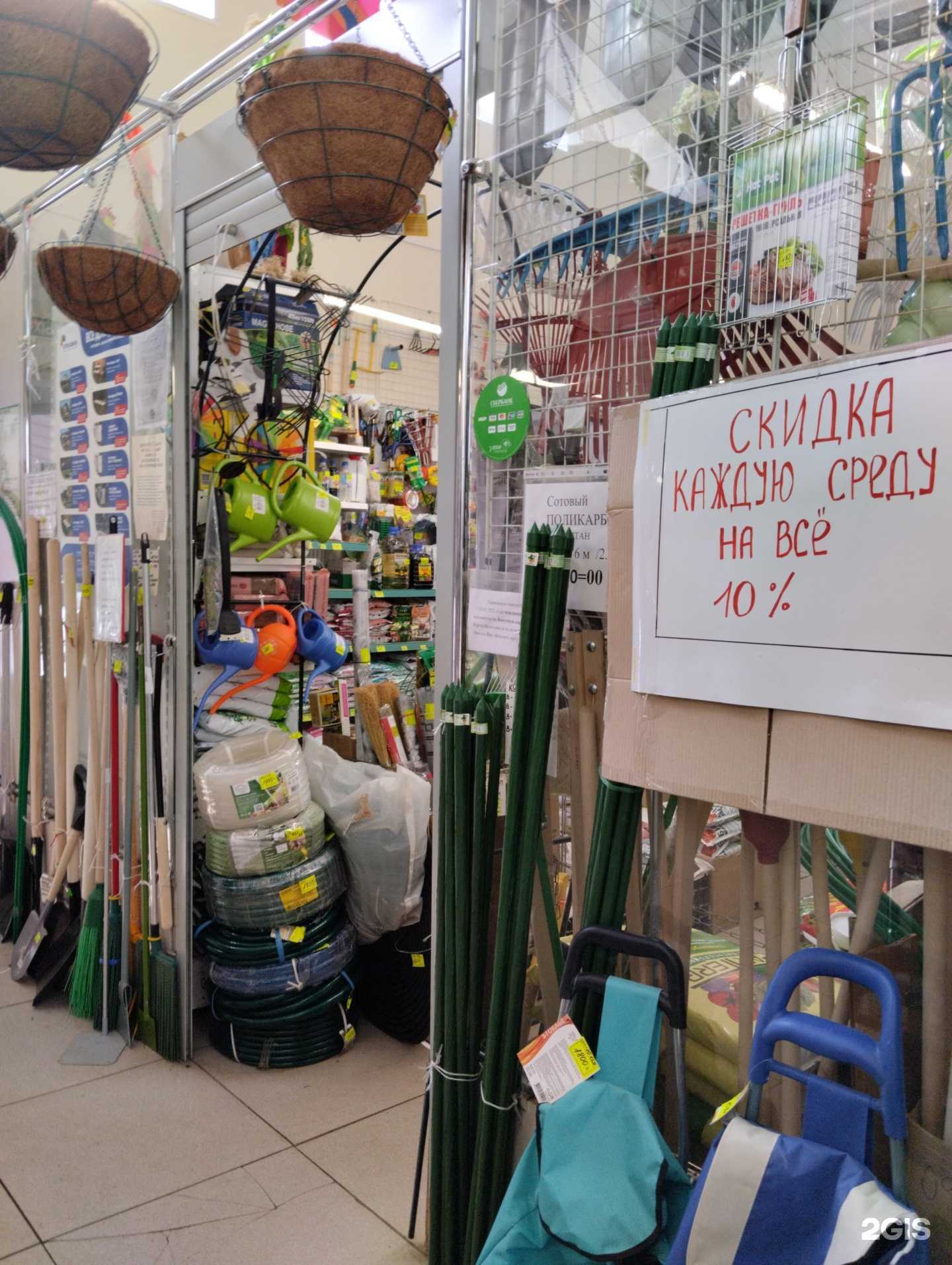 Отзывы на компанию Дачник в г. Архангельск c фото