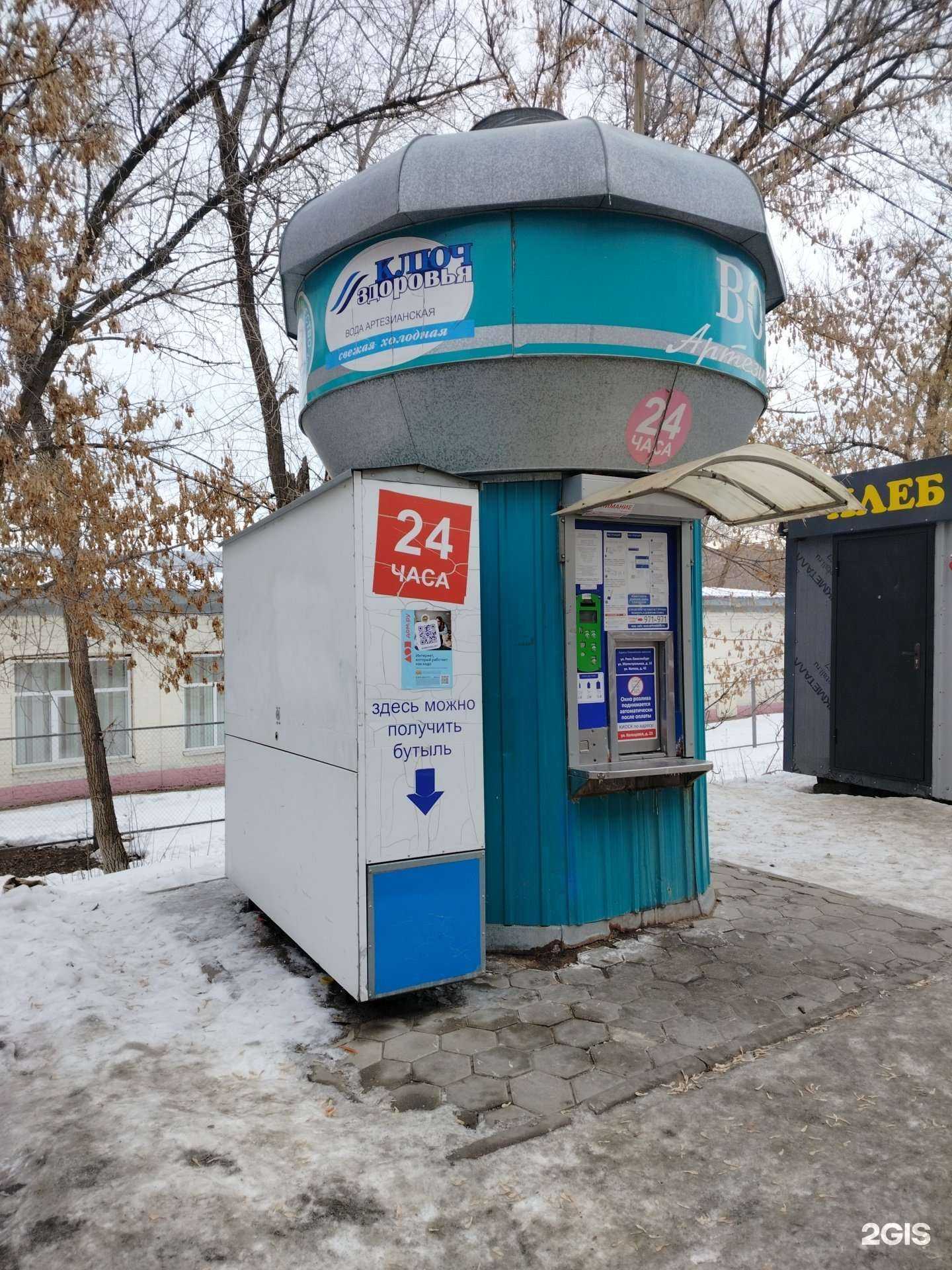 Отзывы на компанию Артезианская вода в Оренбурге c фото