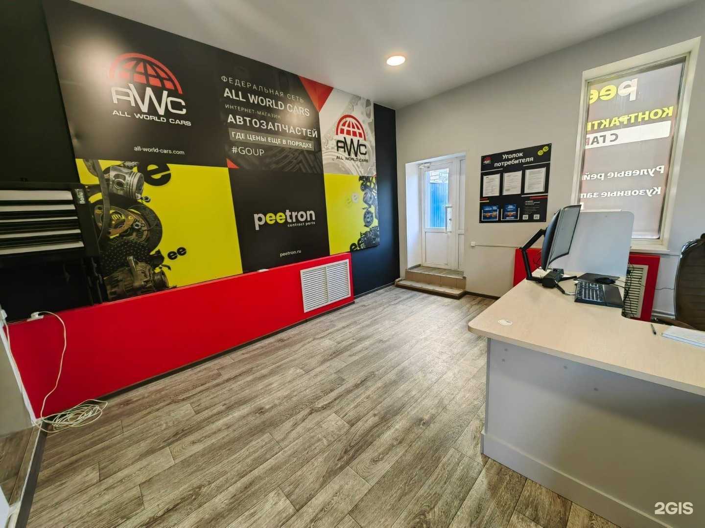 Отзывы на компанию Peetron  в Тамбове c фото