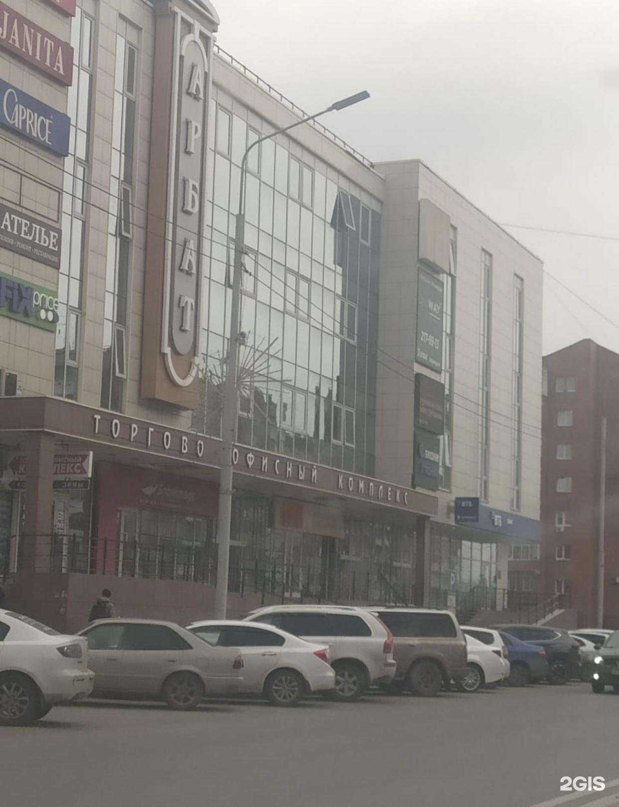 Отзывы на компанию Faberlic в г. Красноярск c фото