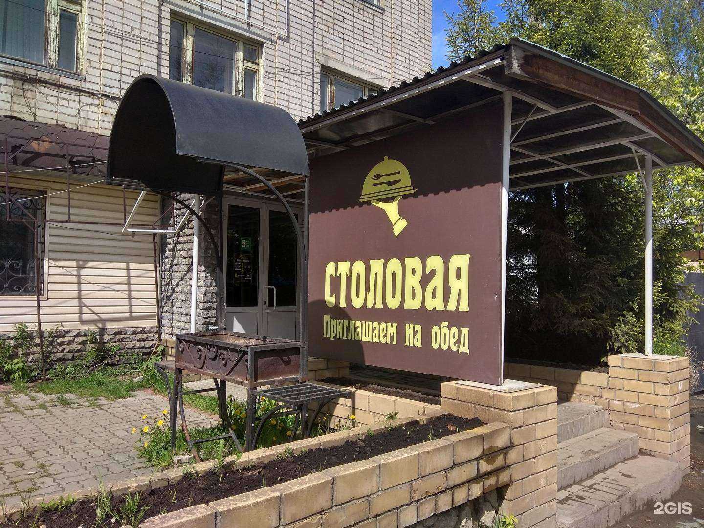 Отзывы на компанию Таверна в Кирове c фото