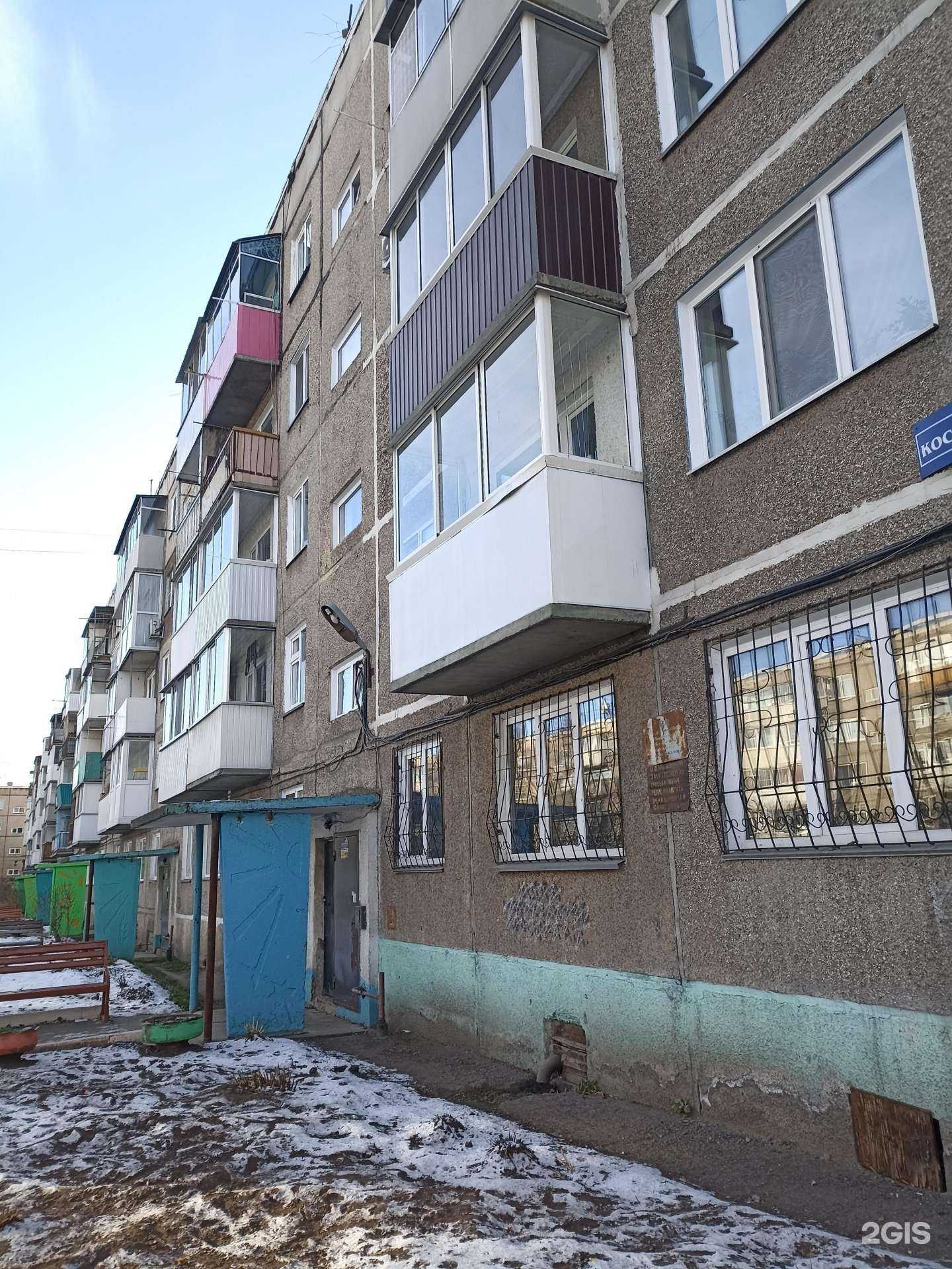 Отзывы на компанию Инесса в Черногорске c фото - фотография 2 из 2