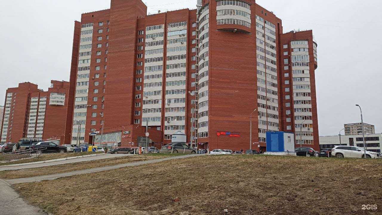 Отзывы на компанию Family в Перми c фото