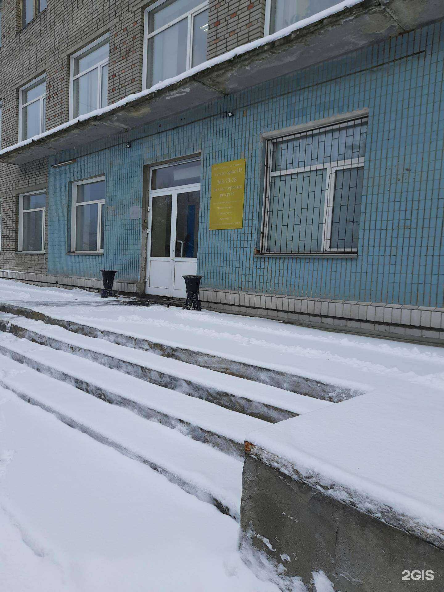 Отзывы на компанию ТЭК Кардинал в г. Новосибирск c фото