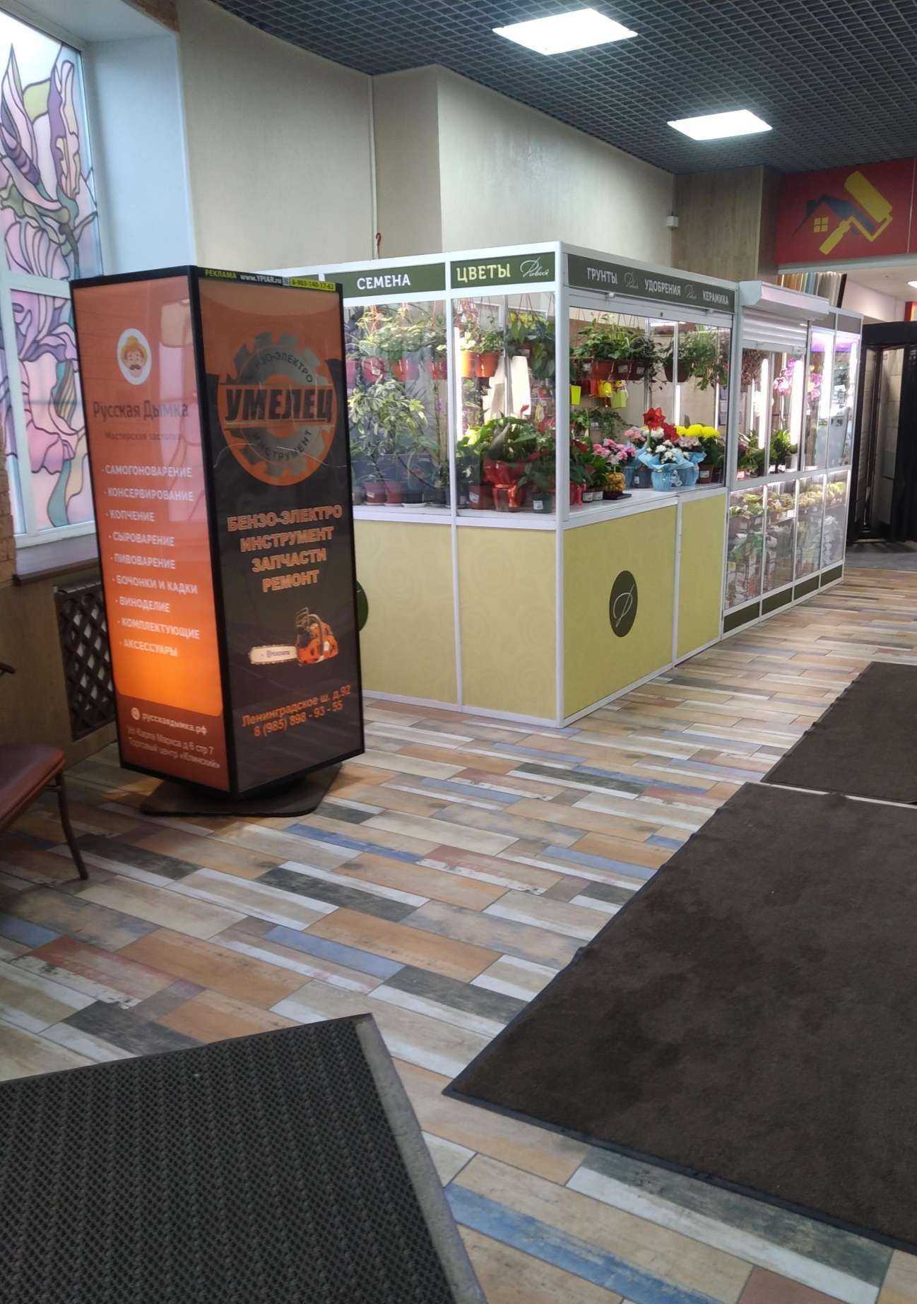 Отзывы на компанию Дивия в Клине c фото