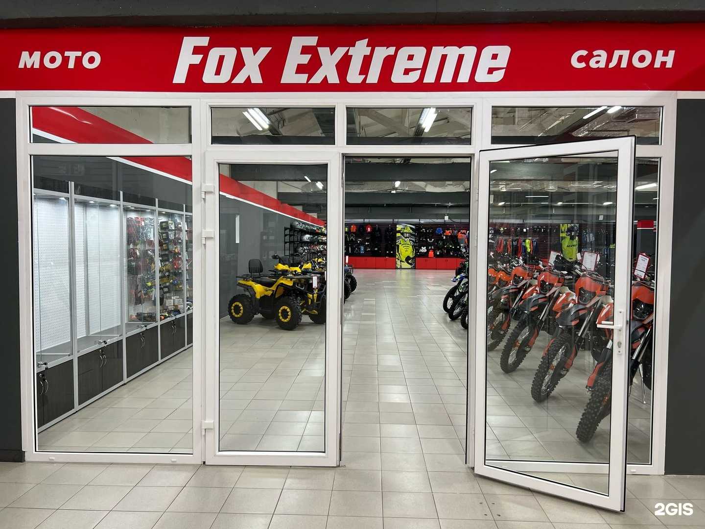 Отзывы на компанию Fox Extreme в Саранске c фото