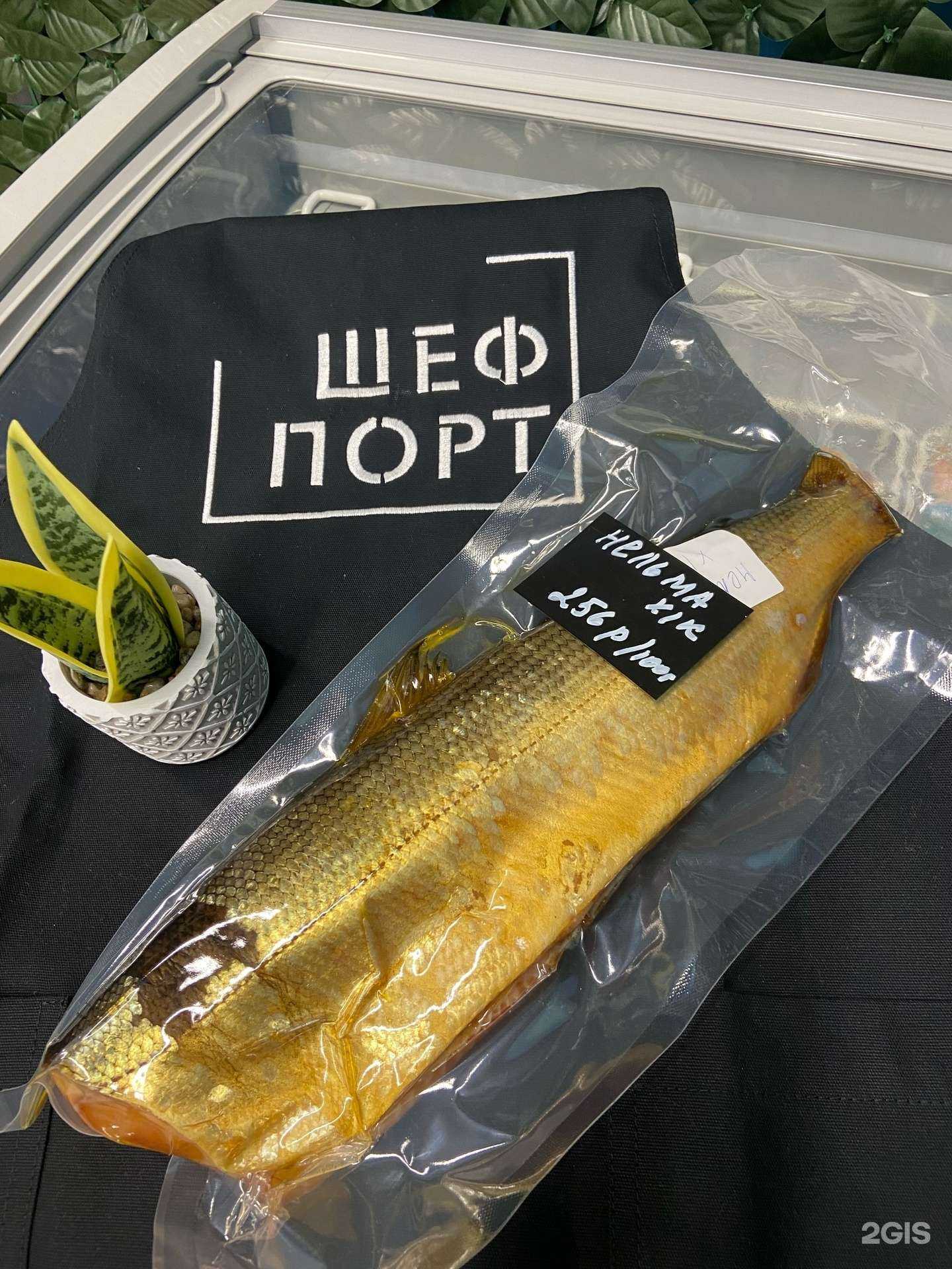 Отзывы на компанию ШефПорт в Тюмени c фото