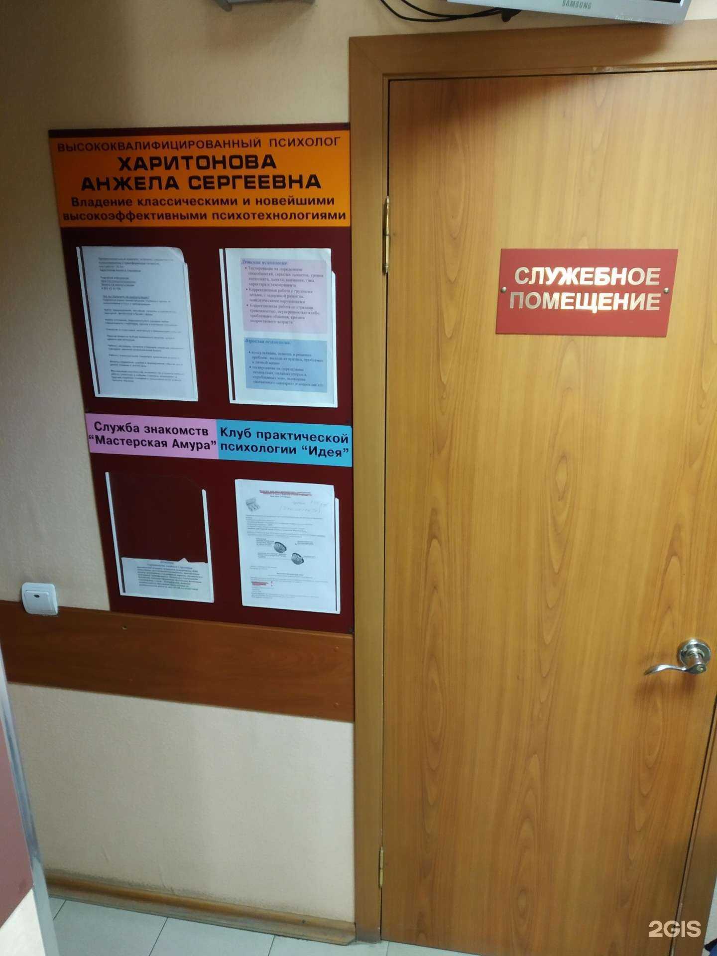 Отзывы на компанию Мастерская Амура в г. Тула c фото