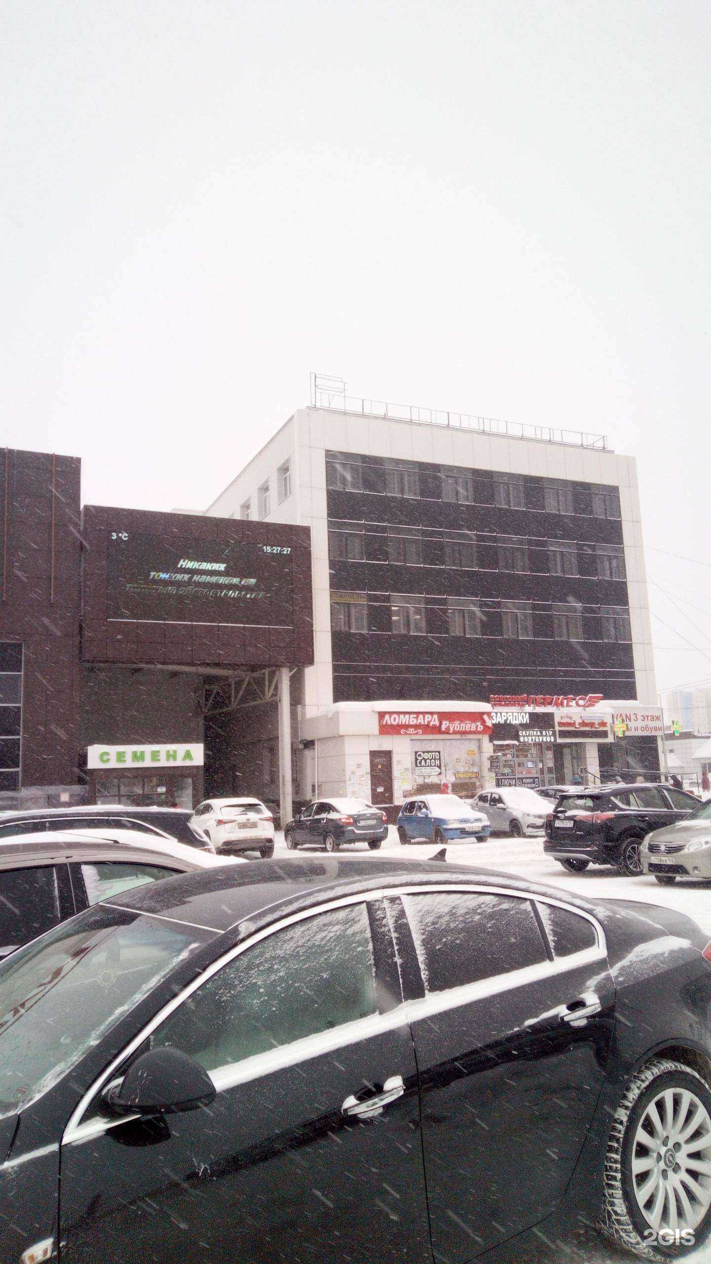 Отзывы на компанию МТС в Стерлитамаке c фото