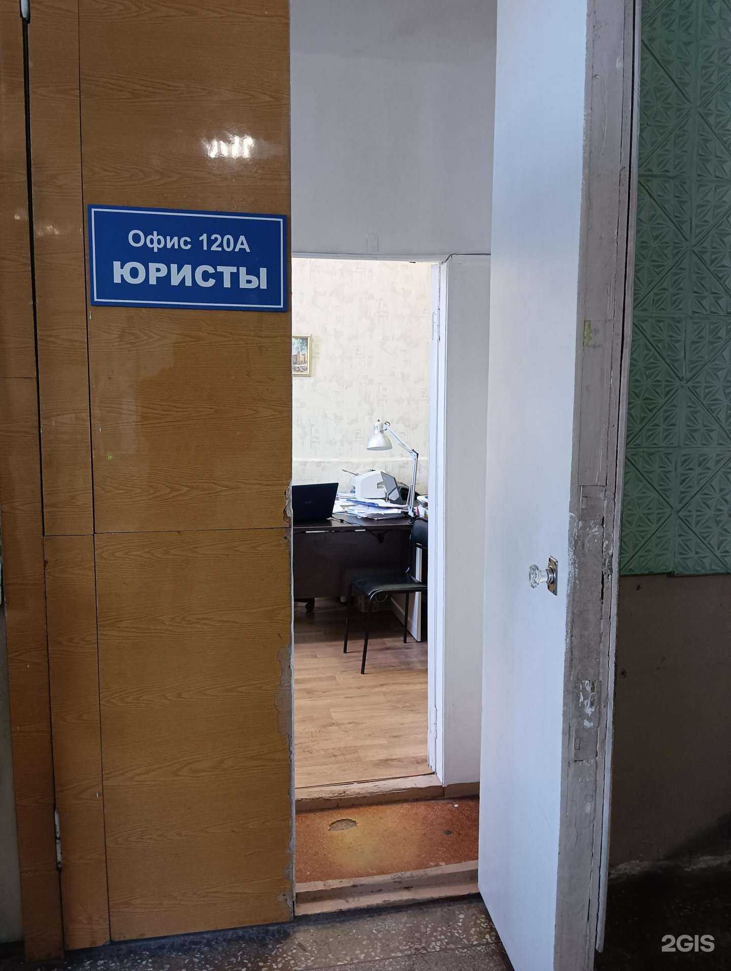 Отзывы на компанию Юридическая компания в Новосибирске c фото