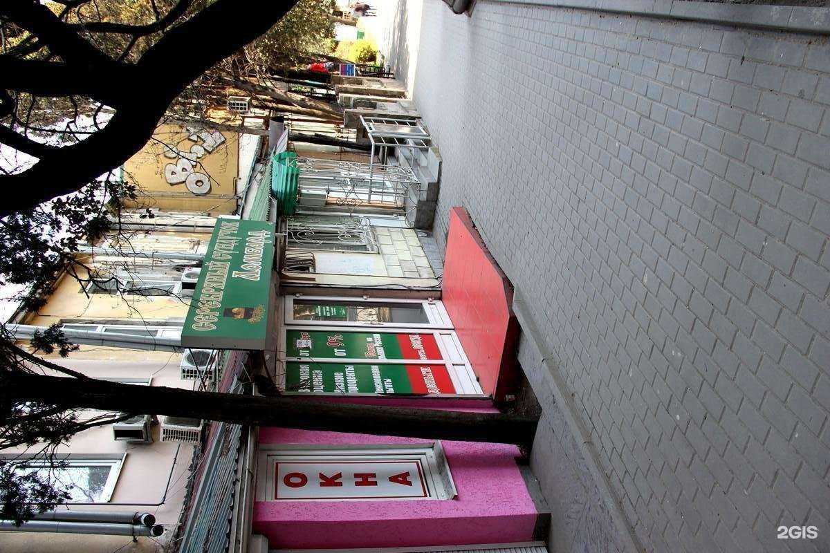 Отзывы на компанию Серебряный сундучок в Курганинске c фото