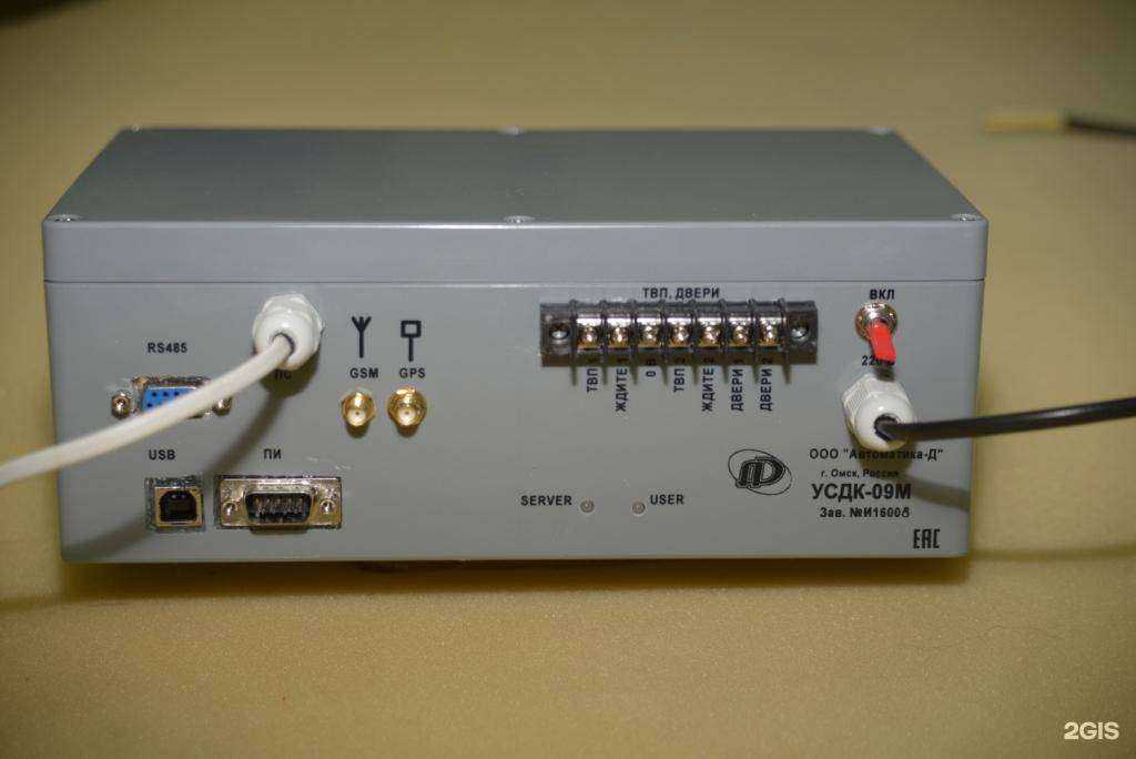 Отзывы на компанию Автоматика-Д в Омске c фото